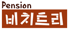 비치트리펜션 Logo